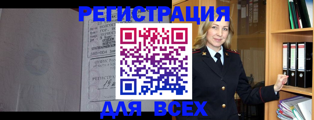 регистрация для зачисления ребёнка в Талдоме