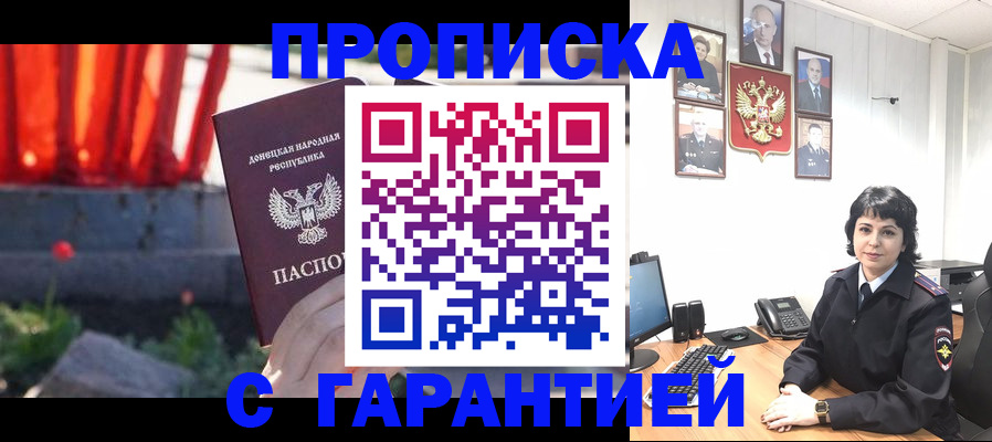 подбор жилья для временной регистрации в Талдоме